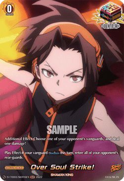 Over Soul Strike! [D Format] (V.2 - Feature Rare)