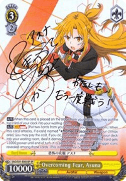 Overcoming Fear, Asuna (V.2 - Special Rare)