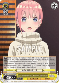 Overconfidence and Carelessness, Ichika Nakano (V.2 - Super Rare)
