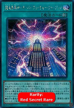 Overload Future Fusion (V.2 - Special)