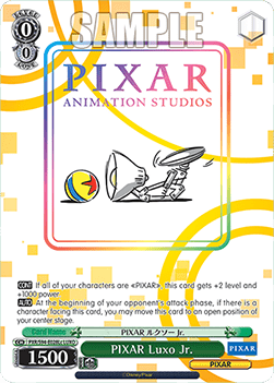 PIXAR Luxo Jr. (V.1 - Double Rare)