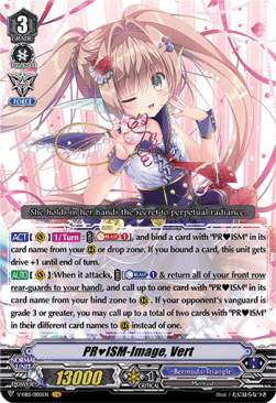 PRISM-Image, Vert [V Format] (V.1 - Vanguard Rare)