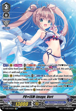PRISM-Image, Vert [V Format] (V.4 - Special Parallel)