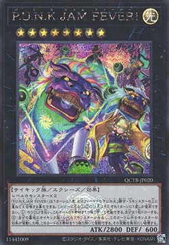 P.U.N.K. JAM FEVER! (V.2 - Secret Rare)