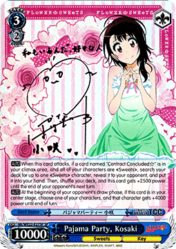 Pajama Party, Kosaki (V.3 - Special Rare)