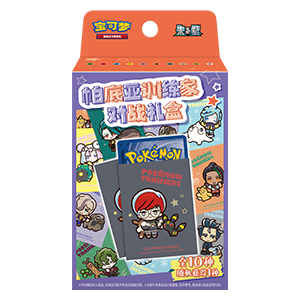 Paldea Trainer Battle Box