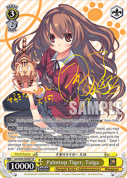 Palmtop Tiger, Taiga (V.2 - Special Rare)