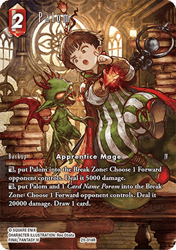 Palom (29-014) (V.2)