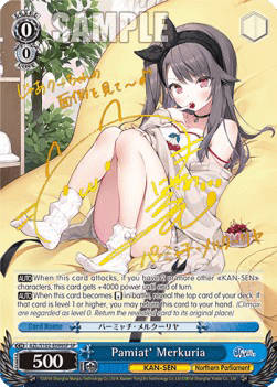 Pamiat' Merkuria (V.2 - Special Rare)