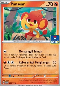 Pansear  (SV-P/ID 080)