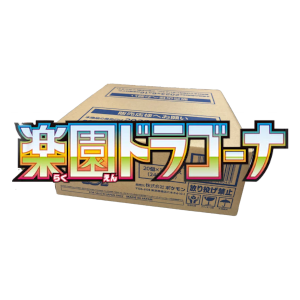 Paradise Dragona Booster Box Case