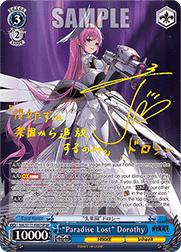 “Paradise Lost” Dorothy (V.4 - Special Rare)