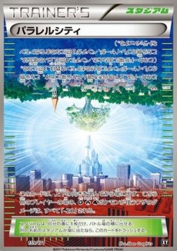 Parallel City (BXY 159)
