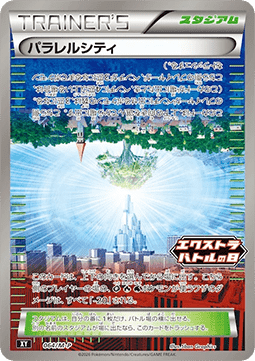 Parallel City (M-P 064)