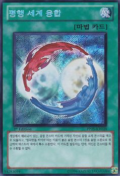 Parallel World Fusion (V.2 - Secret Rare)