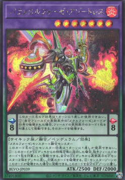 Parametalfoes Azortless (V.2 - Secret Rare)