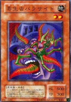 Parasite Paracide (V.2 - Ultra Parallel Rare)