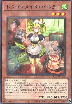 Parlor Dragonmaid (V.1 - Parallel Rare)