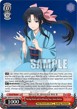 Parting Words and Overflowing Tears, Kaoru Kamiya (V.1 - Double Rare)