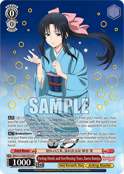 Parting Words and Overflowing Tears, Kaoru Kamiya (V.2 - Overframe Rare)
