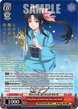 Parting Words and Overflowing Tears, Kaoru Kamiya (V.3 - Special Rare)