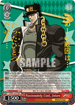 Passionately Cool, Jotaro (V.2 - Feature Rare)