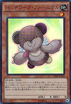 Patchwork Fluffal