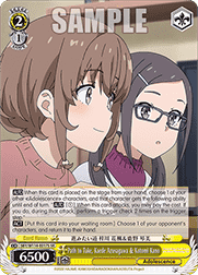 Path to Take, Kaede Azusagawa & Kotomi Kano (V.2 - Super Rare)