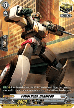 Patrol Robo, Dekarcop [D Format] (V.2 - Special Parallel)