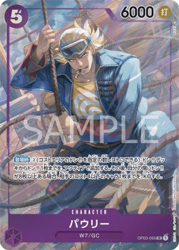 Paulie (OP03-066) (V.2)