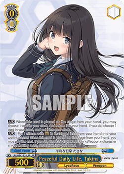 Peaceful Daily Life, Takina (V.2 - Feature Rare)