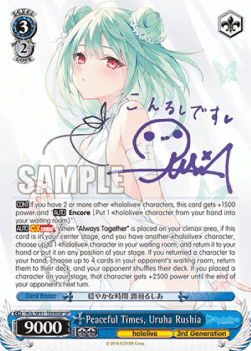 Peaceful Times, Uruha Rushia (V.2 - Special Rare)