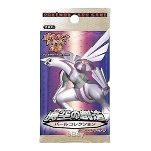 Pearl Collection Booster