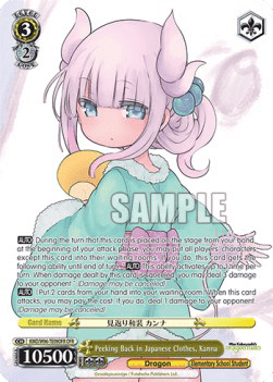 Peeking Back in Japanese Clothes, Kanna (V.2 - Overframe Rare)