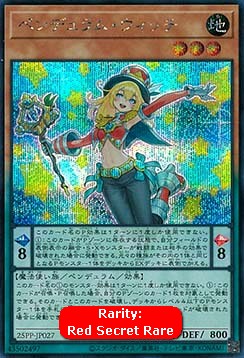 Pendulum Witch (V.2 - Special)