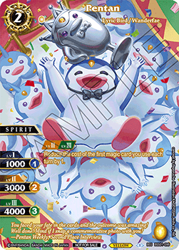 Pentan (V.2 - Common)