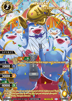Pentan (V.3 - Common)