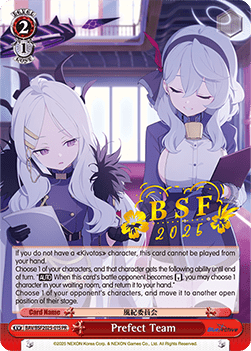 Perfect Team (V.1 - Promo)