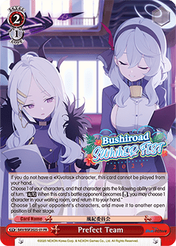 Perfect Team (V.2 - Promo)
