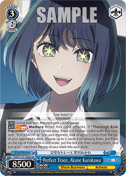 Perfect Trace, Akane Kurokawa (V.1 - Double Rare)