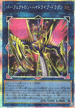 Perfectron Hydradrive Dragon (V.3 - Secret Parallel Rare)