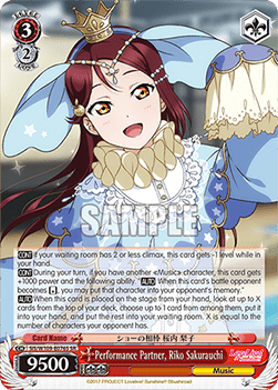 Performance Partner, Riko Sakurauchi (V.2 - Super Rare)