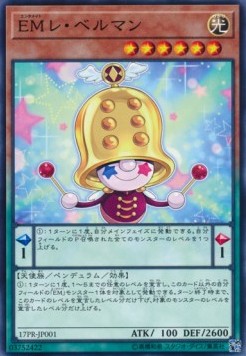 Performapal Lebellman