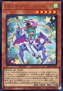 Performapal Sky Magician Girl