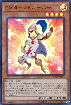 Performapal Turn Trooper