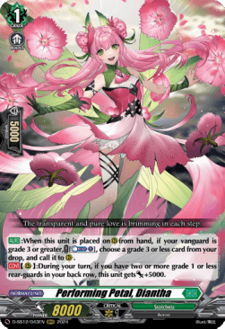 Performing Petal, Diantha [D-Format]