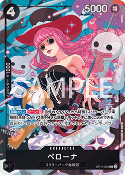 Perona (OP10-092)