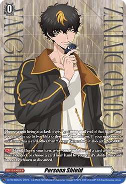 Persona Shield [D-Format] (V.14 - Promo)