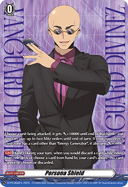 Persona Shield [D-Format] (V.15 - Promo)
