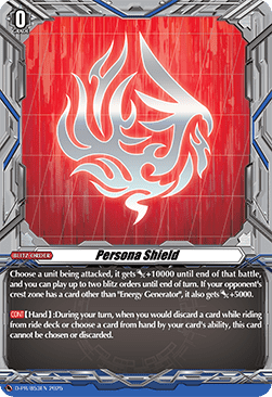 Persona Shield [D-Format] (V.2 - Promo)